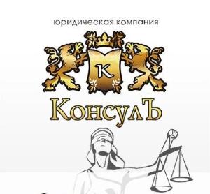 Защита должников от кредиторов и коллекторов в Кирове zoraVMGZKaA1.jpg