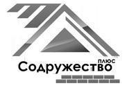 Ремонт квартир в Кирове логотип новый.jpg